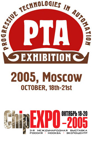 Moscow 2005