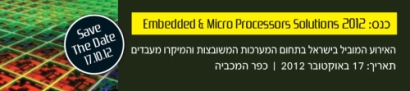 Embedded Solutions & Microprocessors 2012